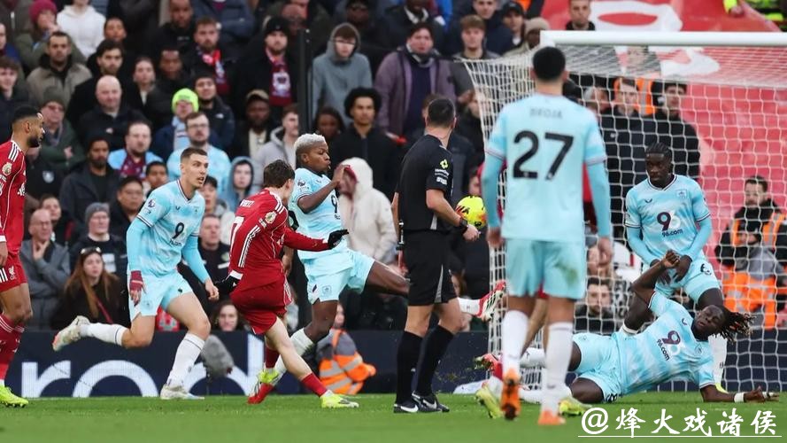 利物浦1-1伯恩利 维尔茨破门 利物浦1-1伯恩利 维尔茨破门