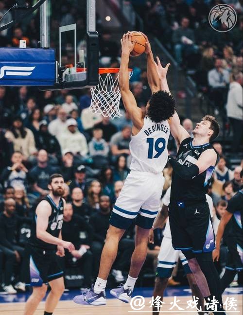 两战93+14三分全败！华子丢全明星先发陷泥沼？森林狼被火箭反超